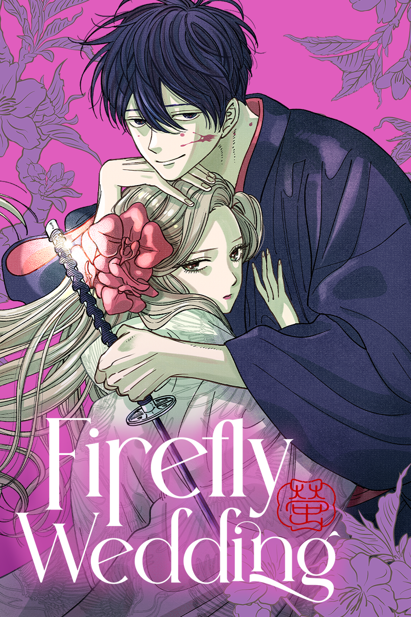 Firefly Marriage Manga